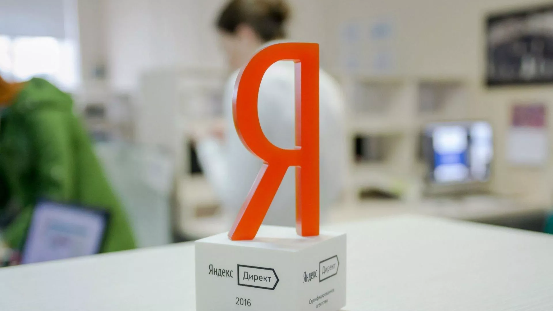 Ведение контекстно-медийной рекламы в Златоусте