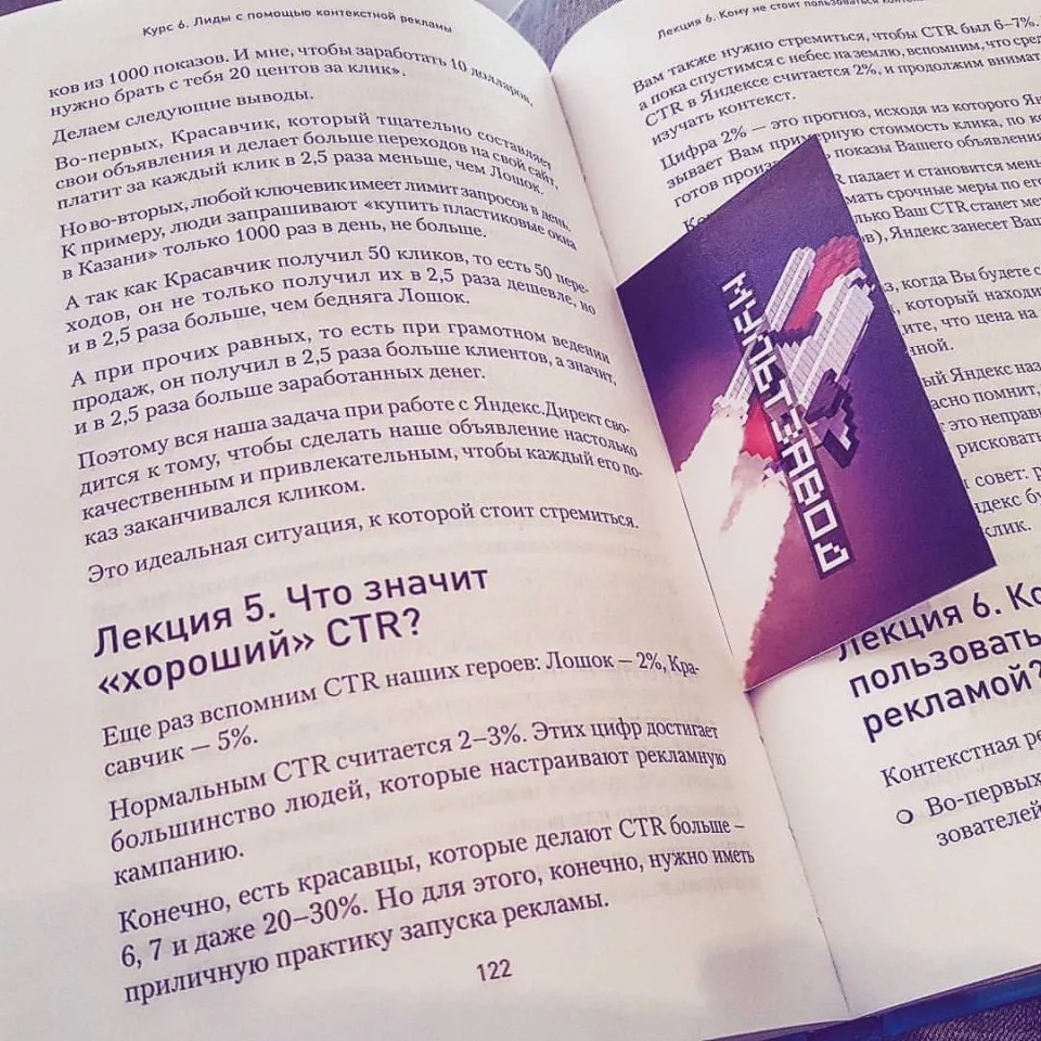 Современные книги в Златоусте пишут для детей