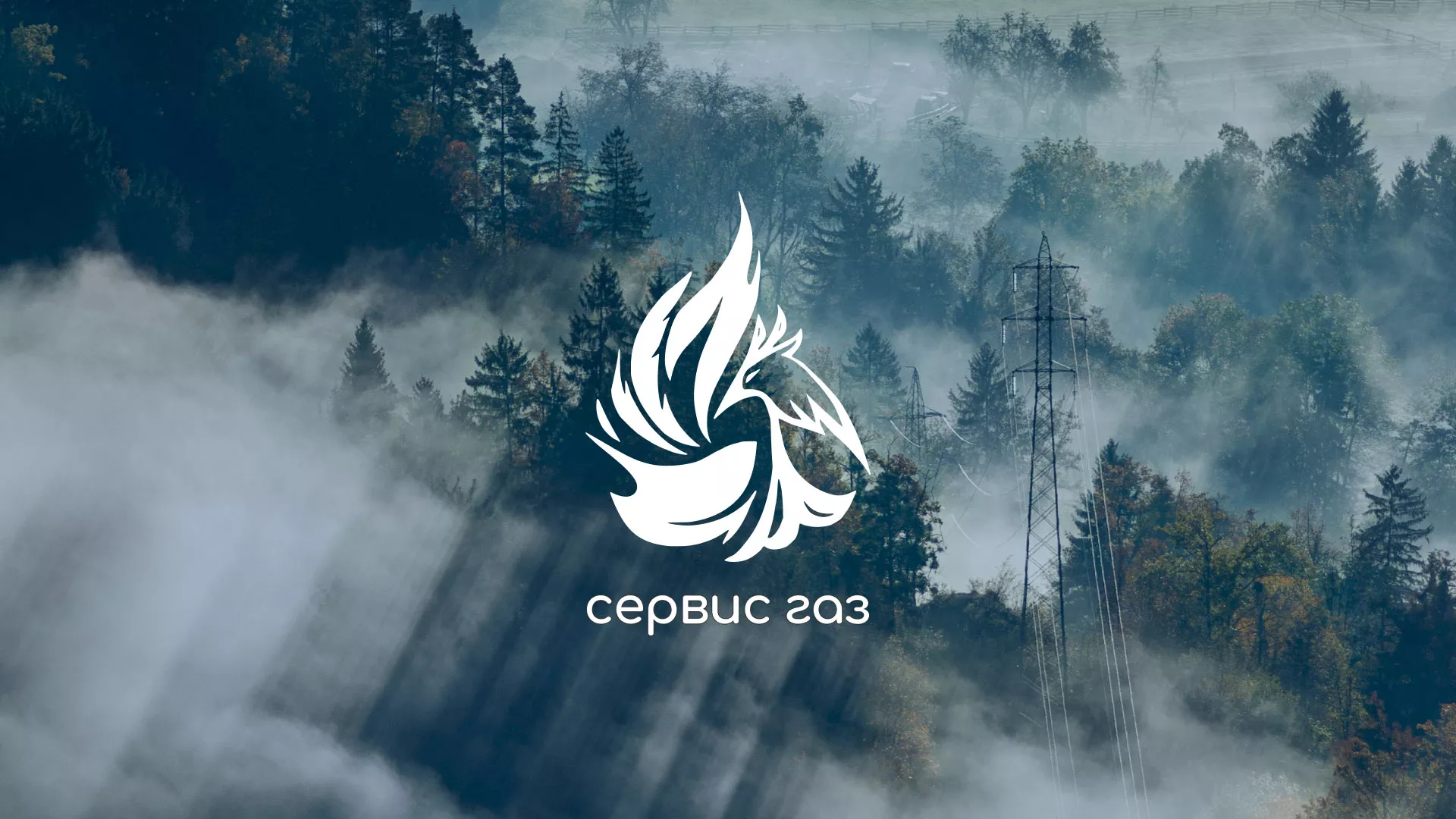 Создание сайта компании «Сервис газ» в Златоусте