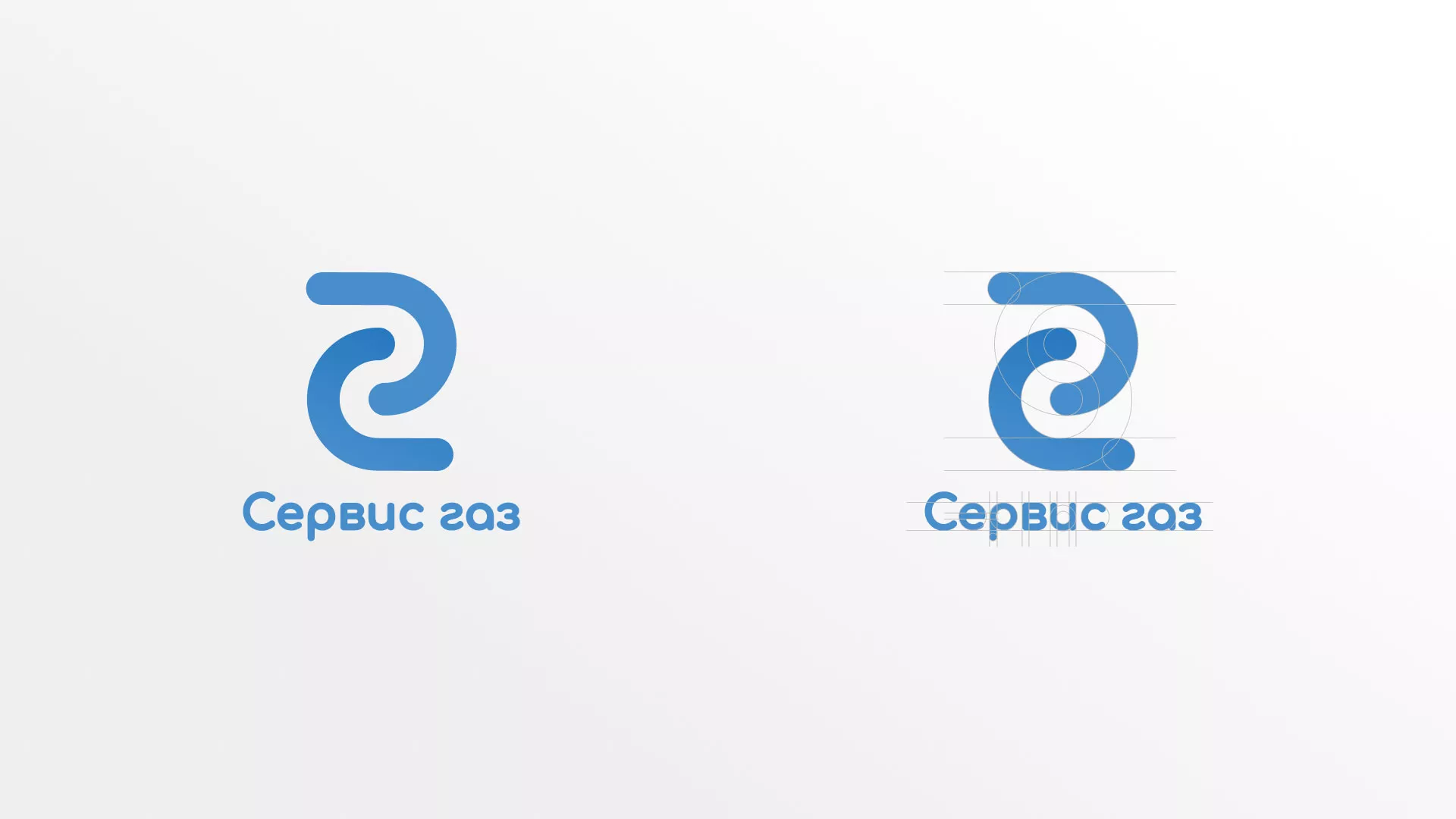 Разработка логотипа «Сервис газ» в Златоусте