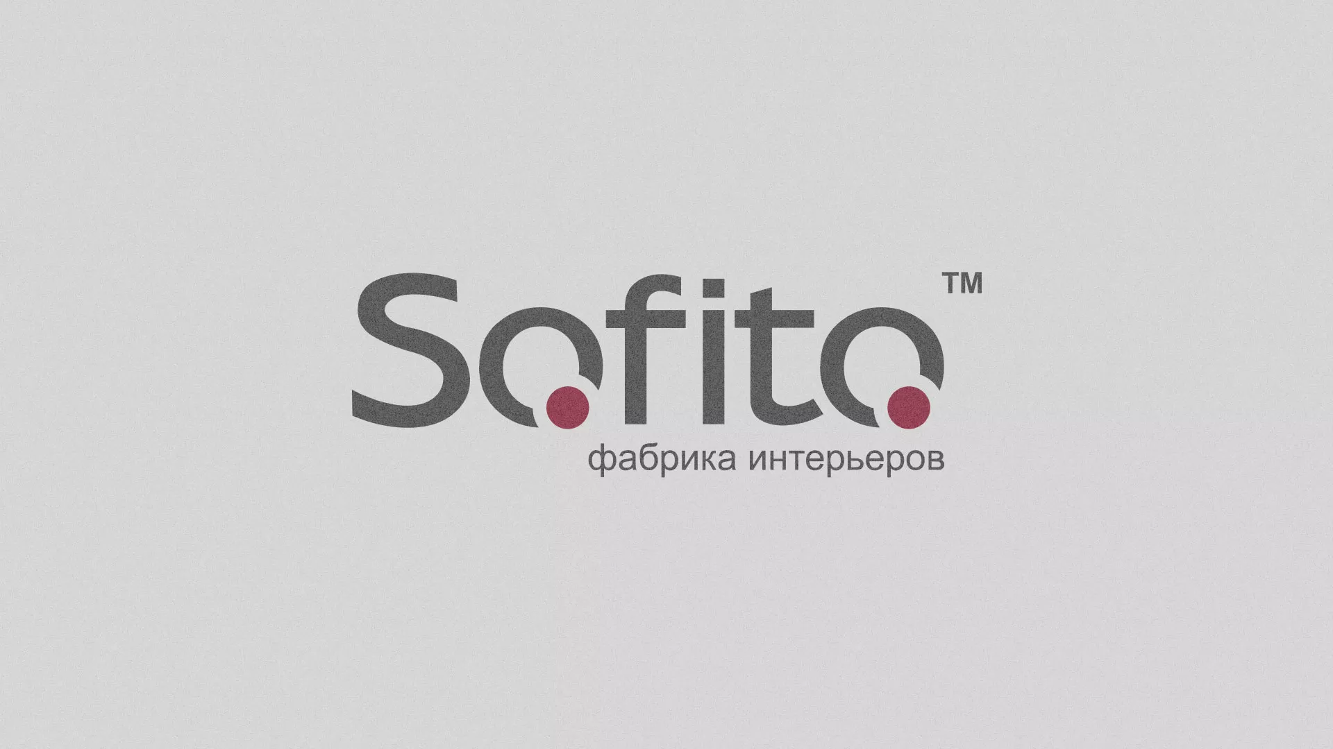 Создание сайта по натяжным потолкам для компании «Софито» в Златоусте