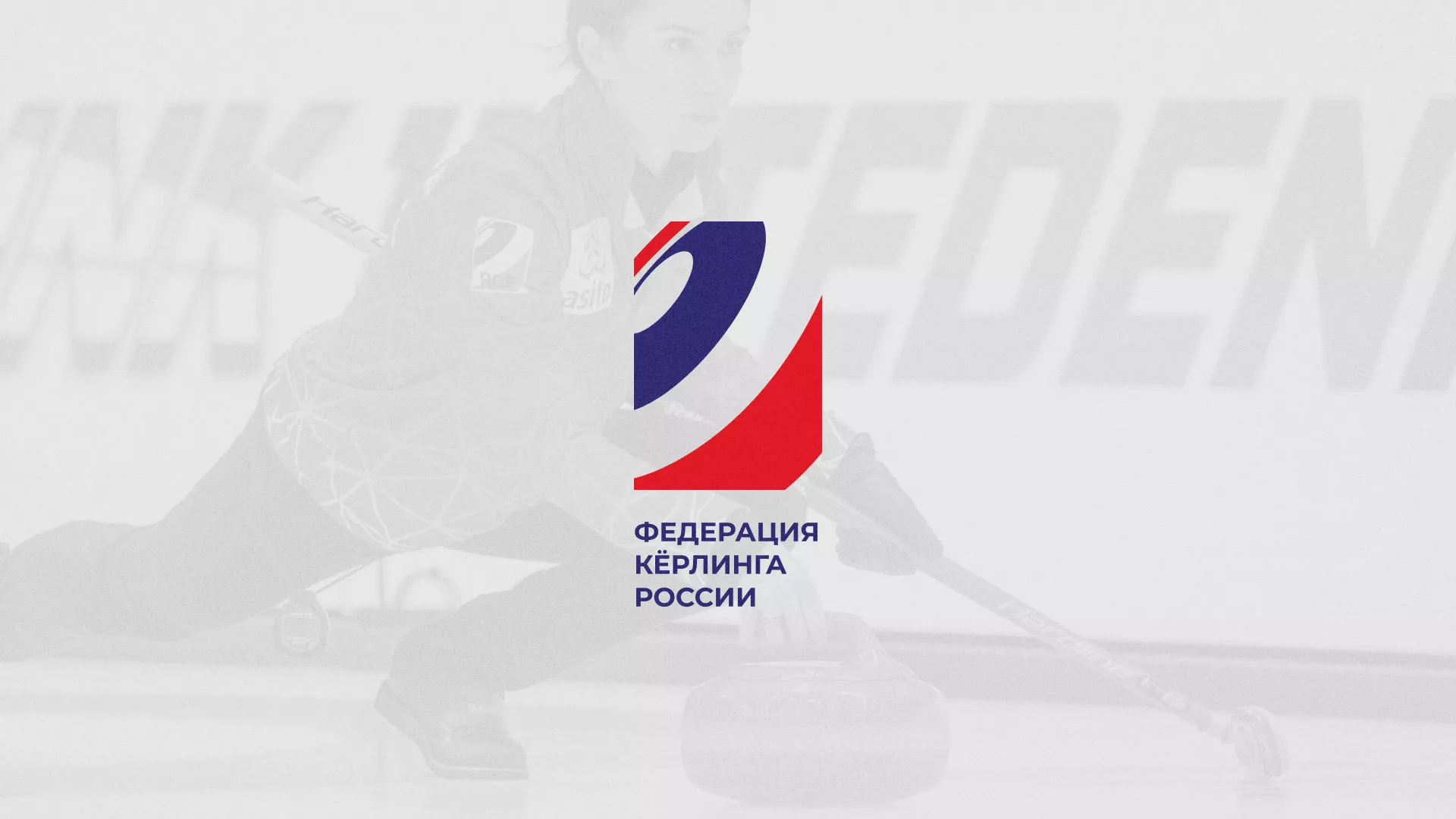 История о том, как мы делали в Златоусте модуль онлайн-записи для ФКР