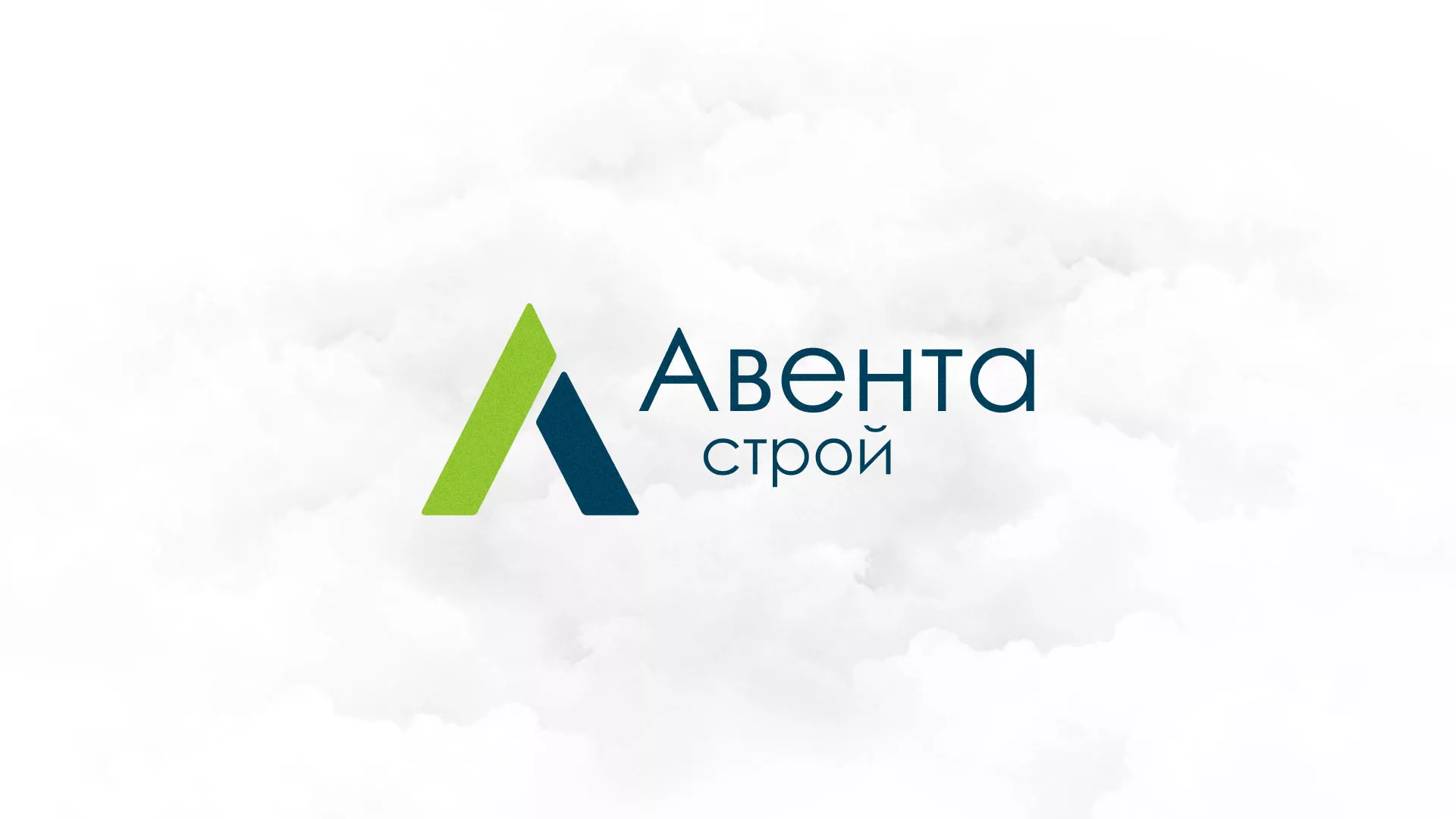 Редизайн сайта компании «Авента Строй» в Златоусте