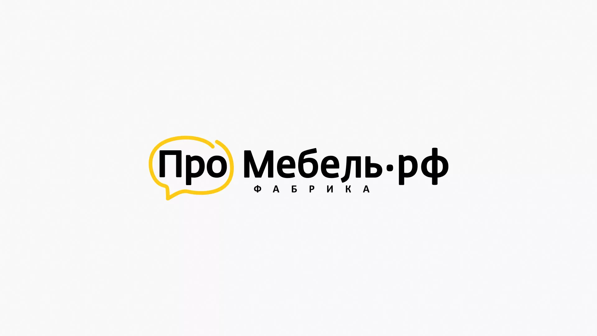 Разработка сайта для производства мебели «Про мебель» в Златоусте