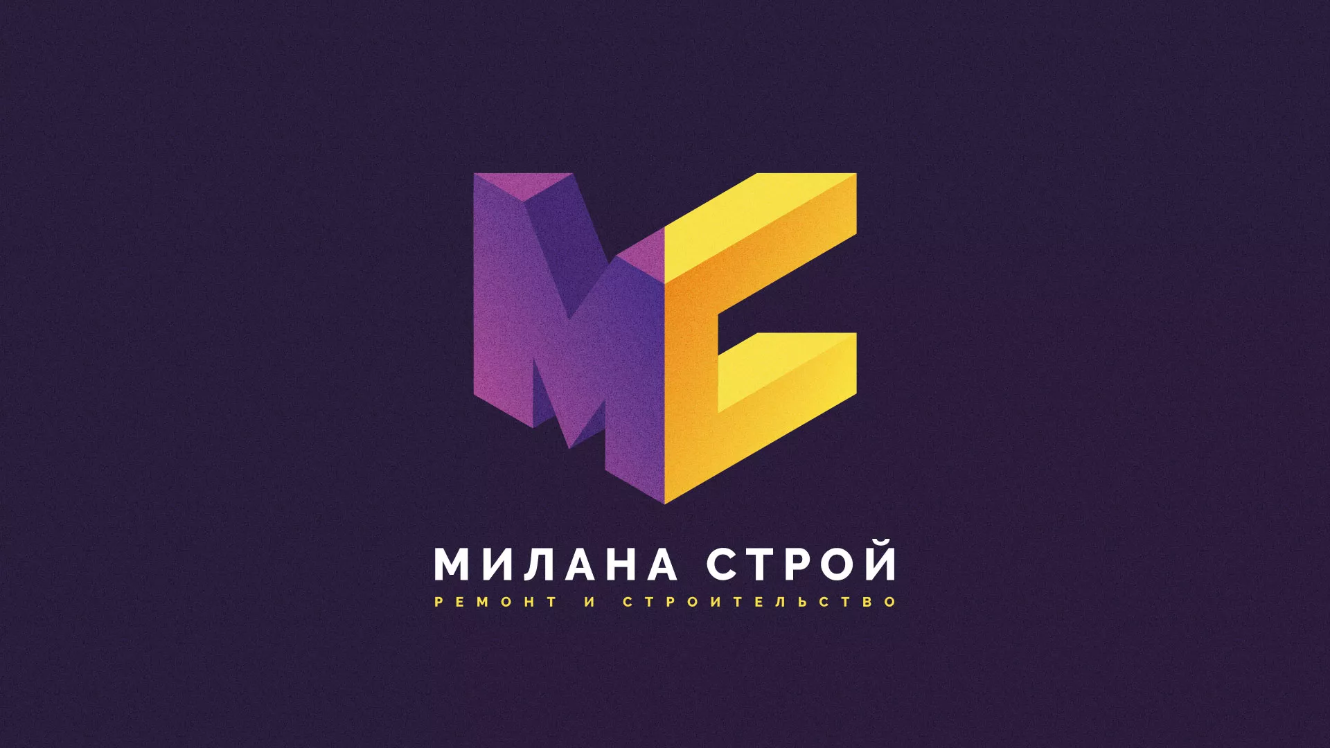 Разработка сайта строительной компании «Милана-Строй» в Златоусте