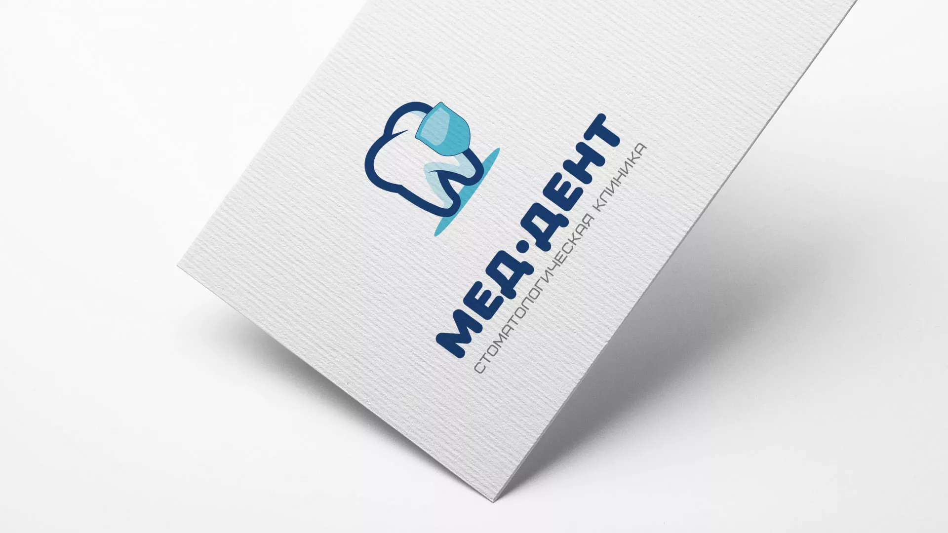 Разработка логотипа стоматологической клиники «МЕД-ДЕНТ» в Златоусте