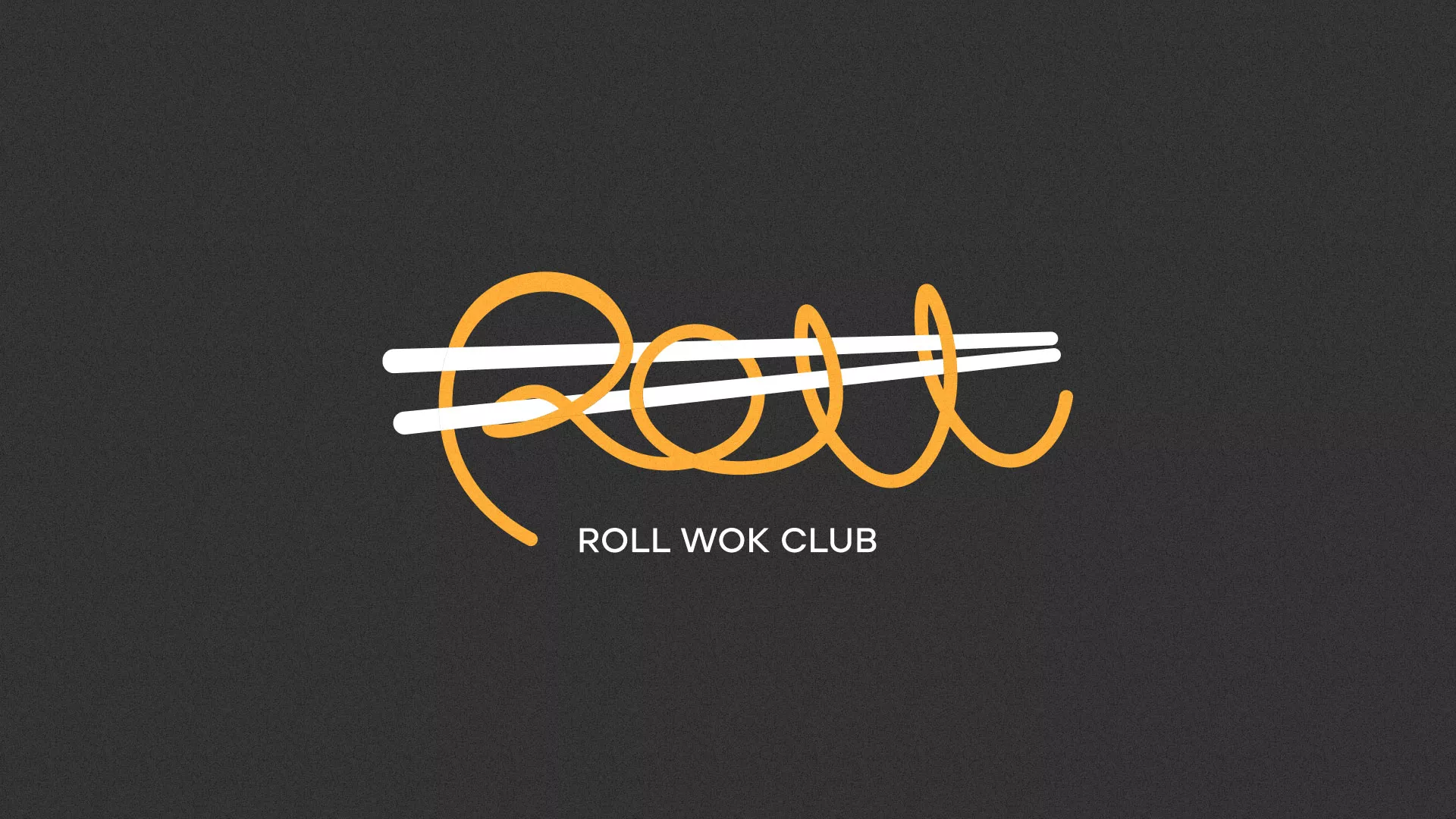 Создание дизайна листовок в Златоусте для суши-бара «Roll Wok Club»