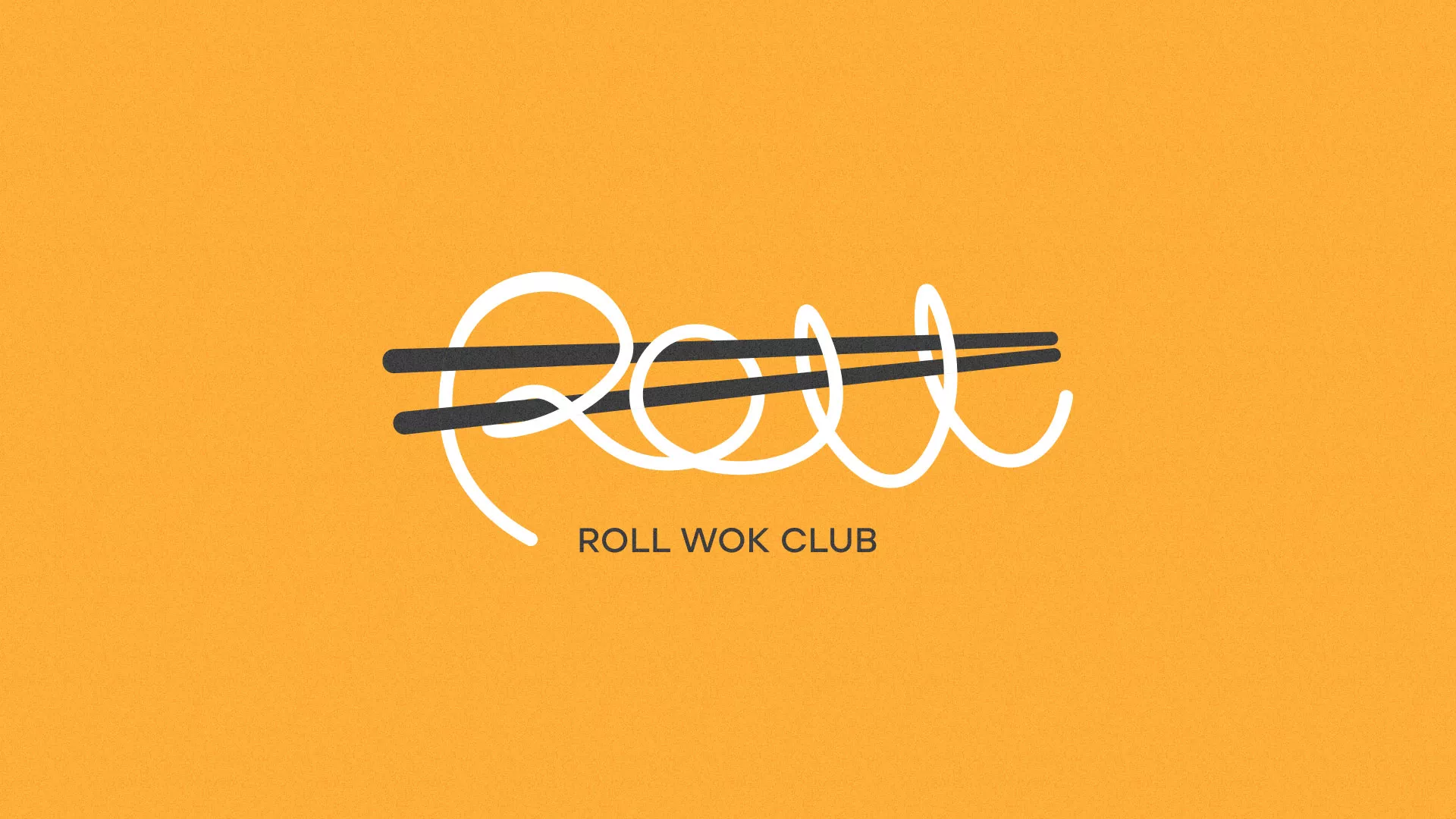 Создание дизайна упаковки в Златоусте для суши-бара «Roll Wok Club»