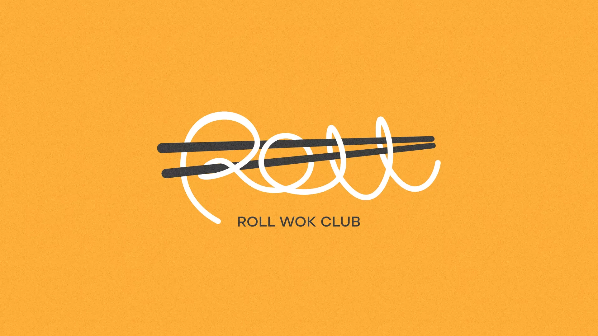 Создание дизайна упаковки суши-бара «Roll Wok Club» в Златоусте